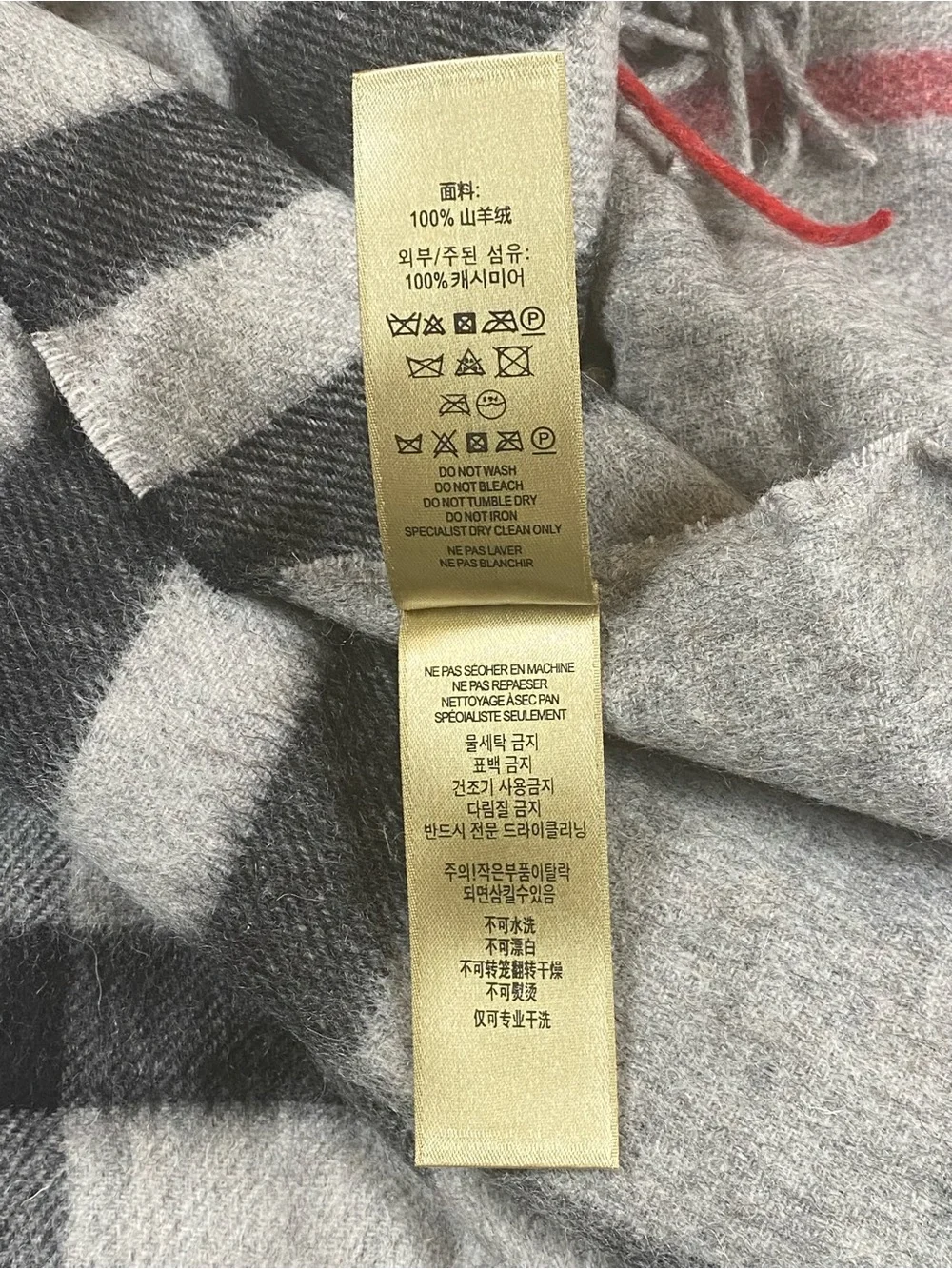 Burberry Gray, Black and Red Check Wool Scarf with Fringe